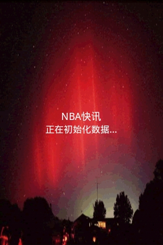 NBA快讯截图1