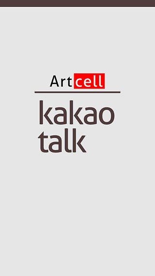 KakaoTalk主题截图8