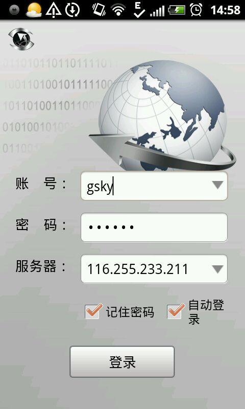 gViewer (百度地图版)截图1