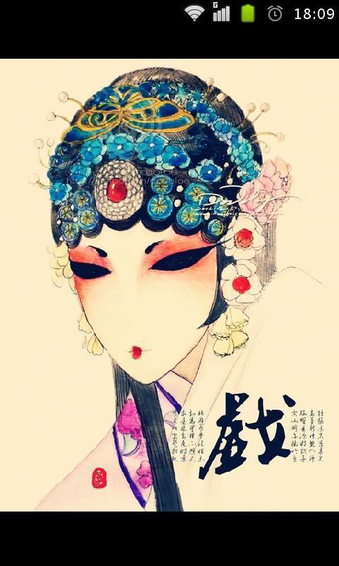 独特精美人物插画截图3