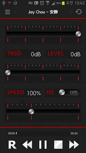 MAVEN 录音机 Lite截图1