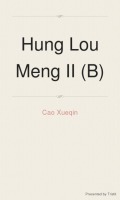 Hung Lou Meng II B 截图1
