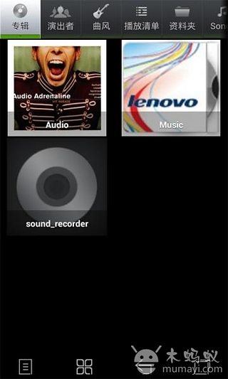 iMusic Pro截图3