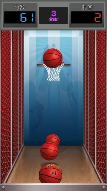 Crazy Basketball截图5