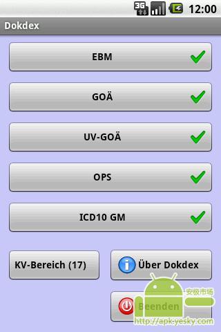 Dokdex - 简化版截图3