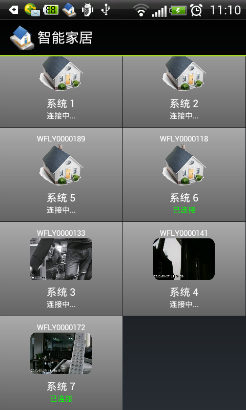 WiFLY SmartHome截图2