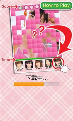 AKB48大竞猜截图2
