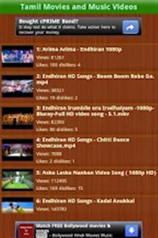 Tamil Movies and Songs截图2