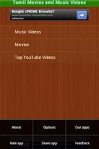 Tamil Movies and Songs截图4