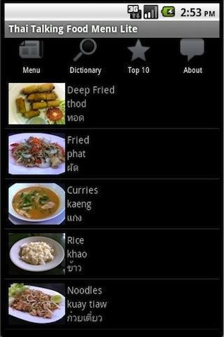 Thai Talking Food Menu Lite截图1