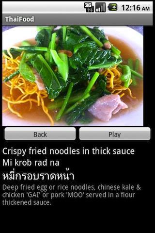 Thai Talking Food Menu Lite截图2