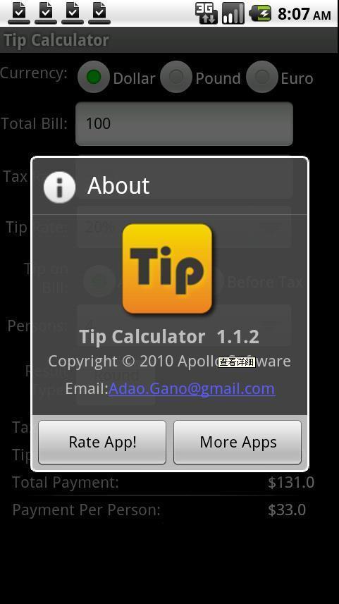 Tip Calculator by Adao Team截图4