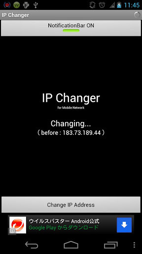 IP Changer for Mobile Network截图2