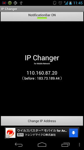 IP Changer for Mobile Network截图3