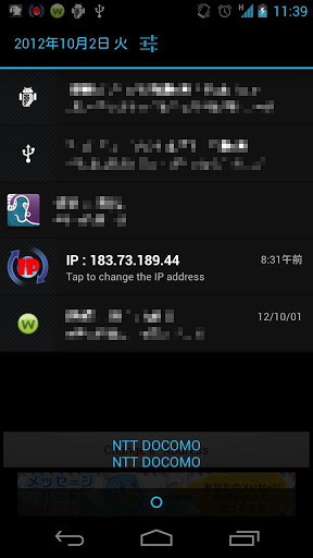 IP Changer for Mobile Network截图4