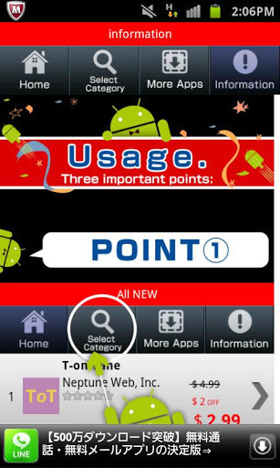 android Apps SALES INFO截图6