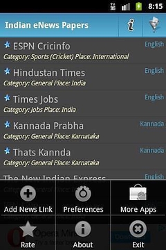 Indian eNews Papers截图