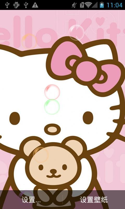 hellokitty猫动态壁纸截图4