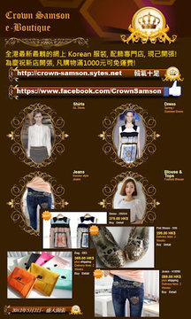 Crown Samson截图