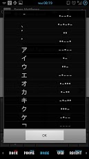 Mail Tap - Morse Keyboard截图5