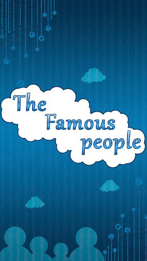 The Famous People截图3