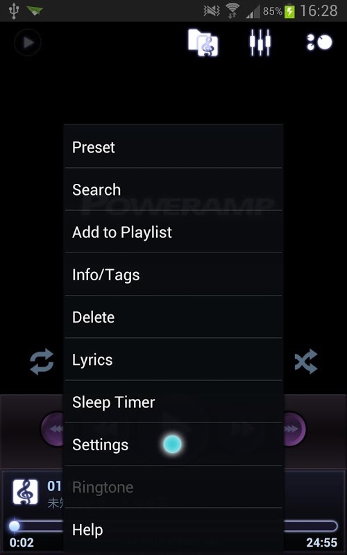 Poweramp Classic Purple Skin截图3