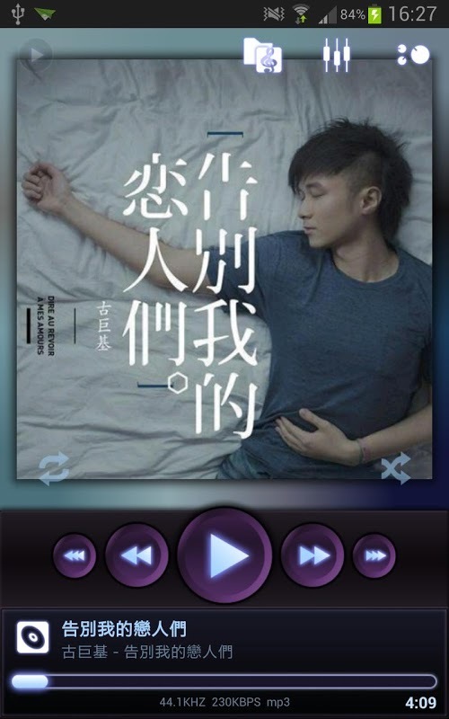 Poweramp Classic Purple Skin截图6