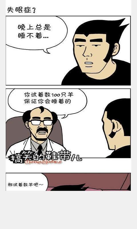 邪恶漫画006截图2