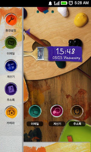 CUKI Theme Emotional colorful截图2