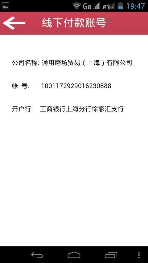 上海85°C月饼券团购截图4