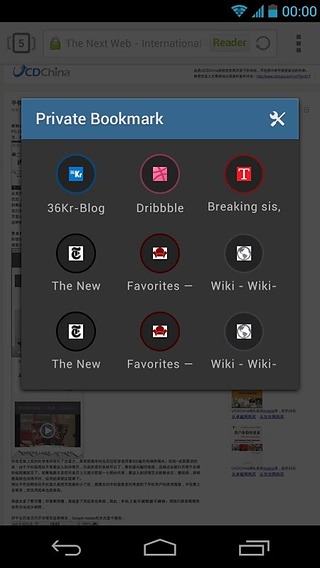 Private Bookmarks for Next Bro截图3