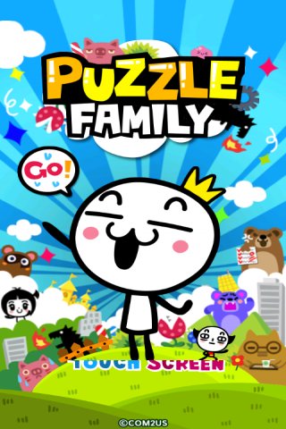 猜谜家族 Puzzle Family截图1