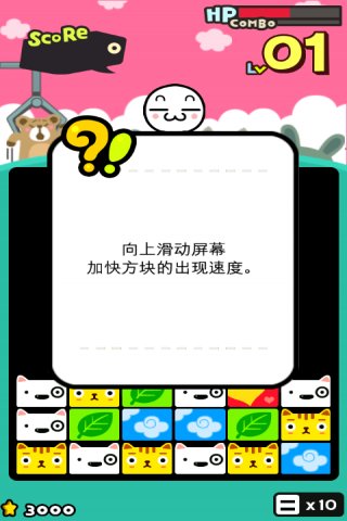 猜谜家族 Puzzle Family截图3