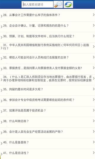 管理会计试题及答案截图5