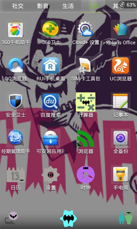 蝙蝠侠主题—RUI主题截图3