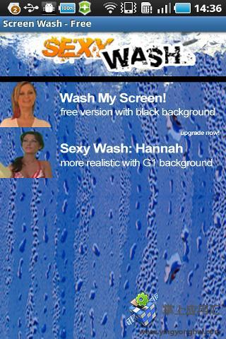 Screen Wash - Free截图1