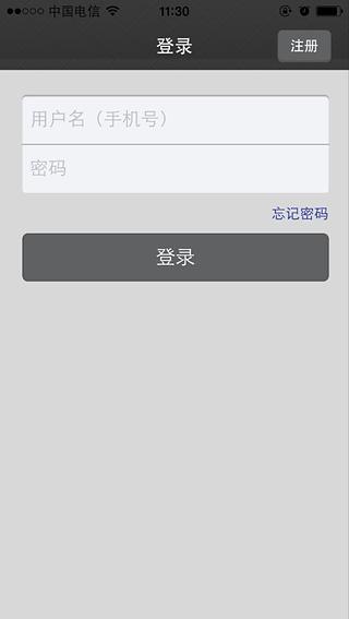 老郎商家端截图2