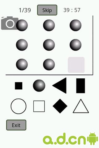 最难IQ测试截图3