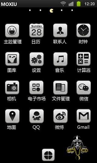 僵尸先生桌面主题截图4