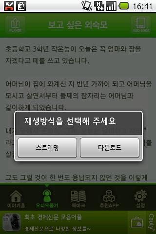 행복닷컴截图5