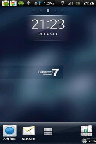 经典标志-Windows7截图4