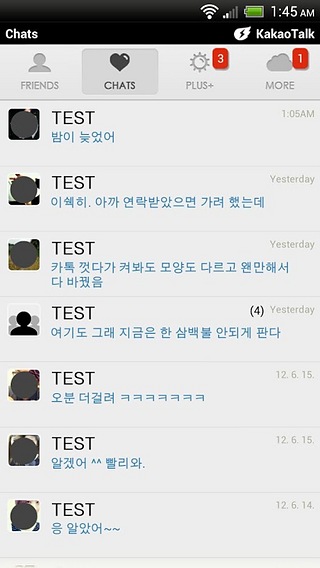 KakaoTalk Theme - Simple Kakao截图6