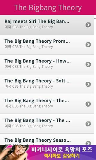 Bigbang Theory TV Drama Video截图3