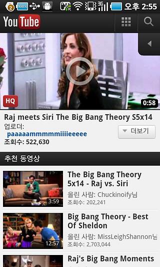 Bigbang Theory TV Drama Video截图4