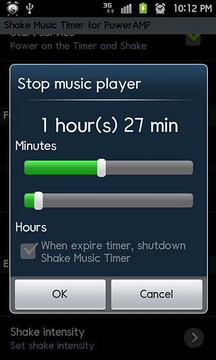 PowerAMP ShakeMusicTimer Trial截图