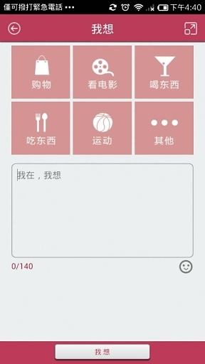 need u截图8