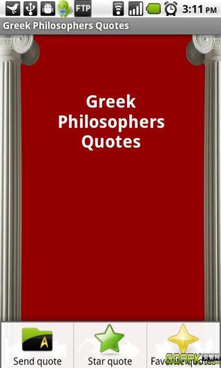 希腊哲学家行情截图2
