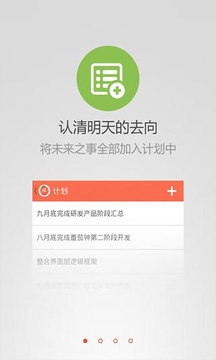 番茄鐘截圖