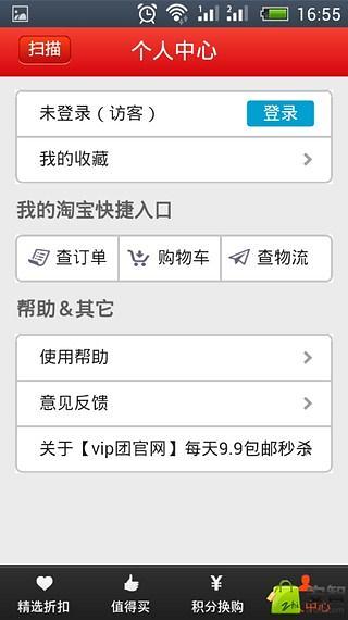 互动出版网截图1