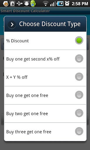 Smart Discount Calculator截图1